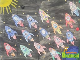 den-kosmonavtiki-2026 30